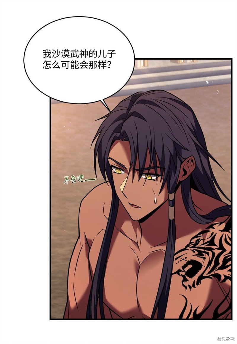 第159话
