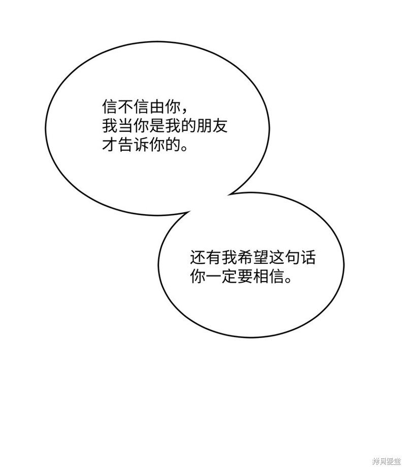 第159话