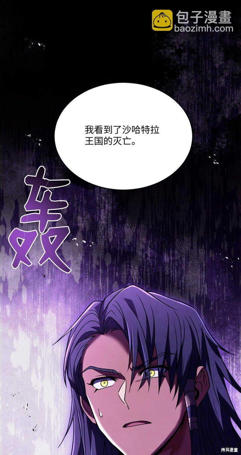 第159话