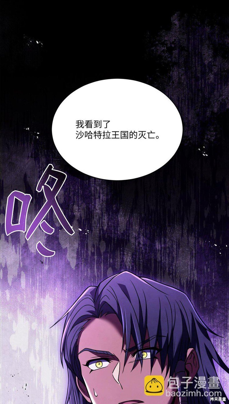 第160话