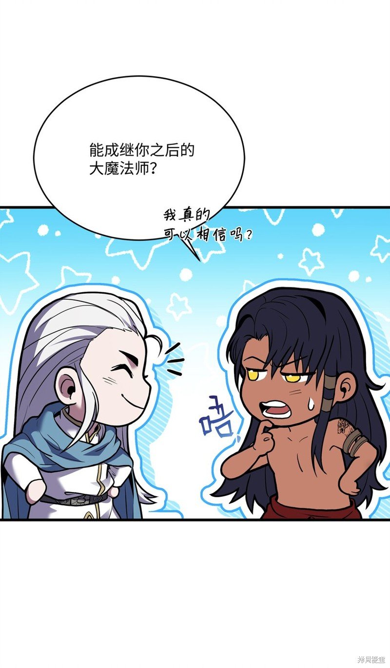 第160话