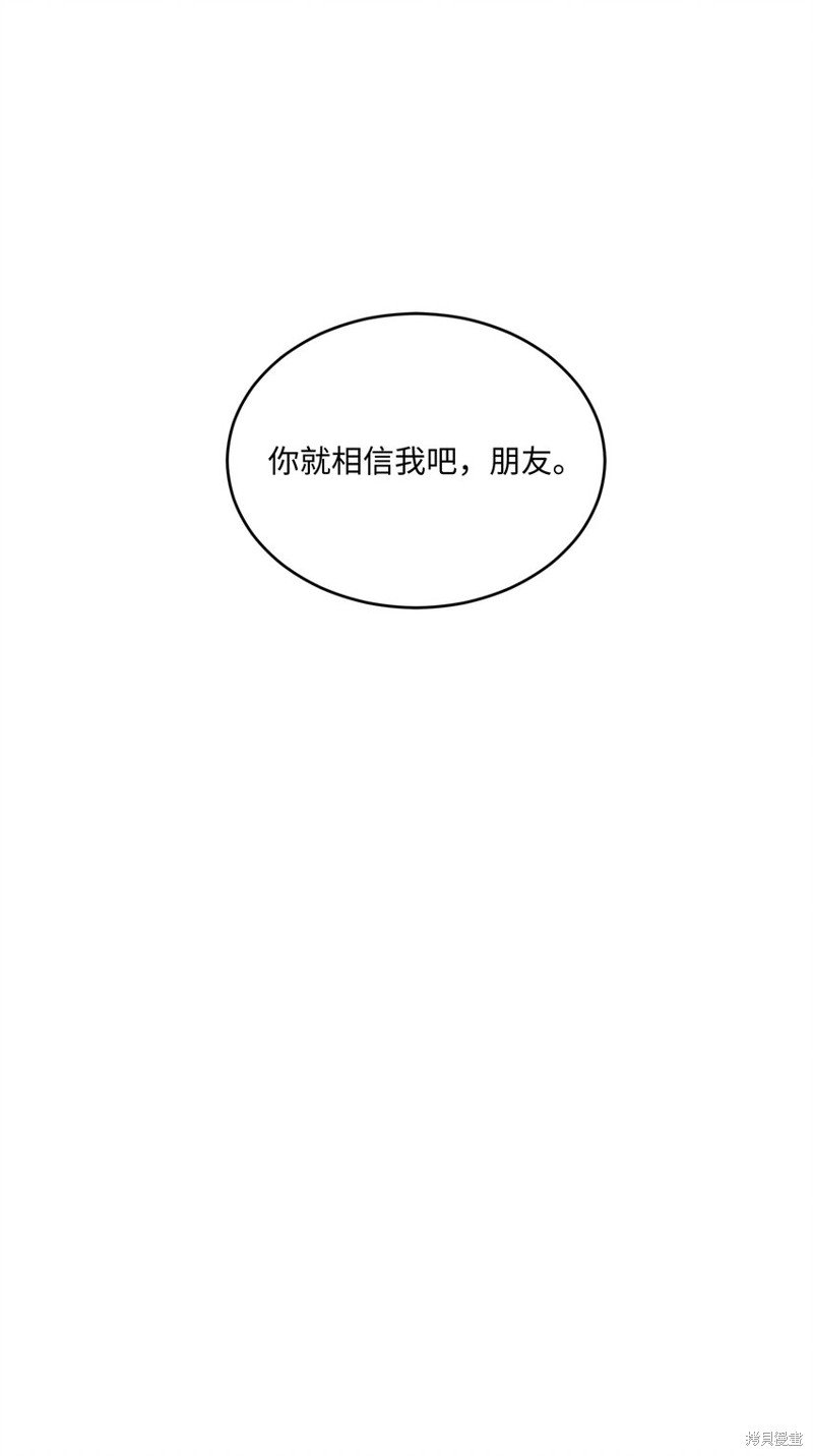 第160话