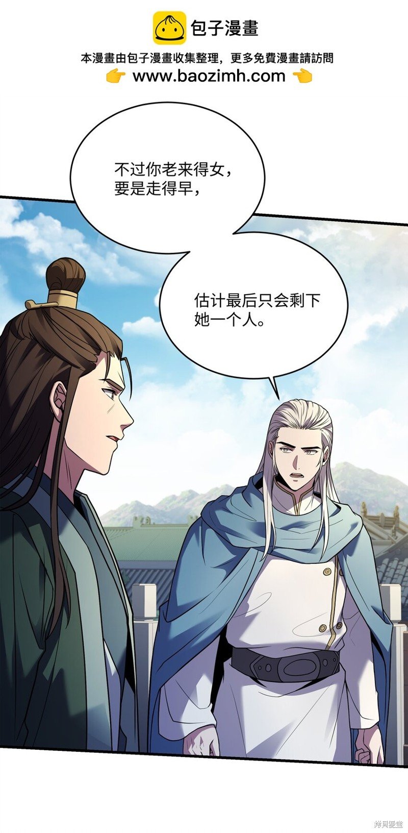 第160话