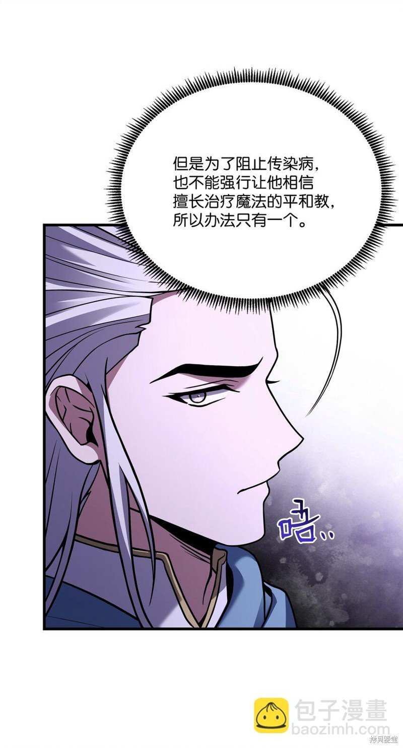 第160话