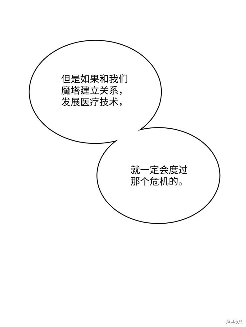 第160话