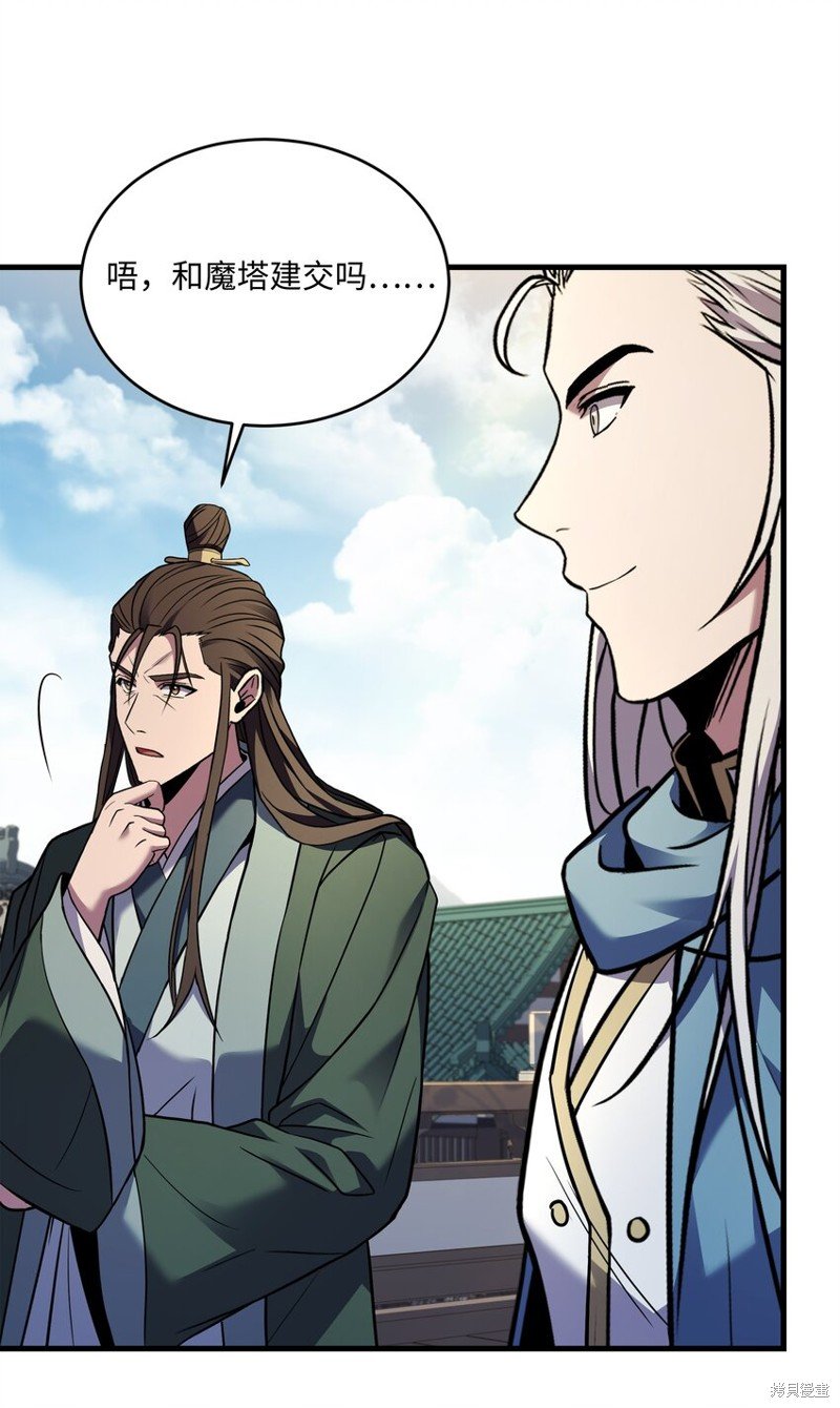 第160话