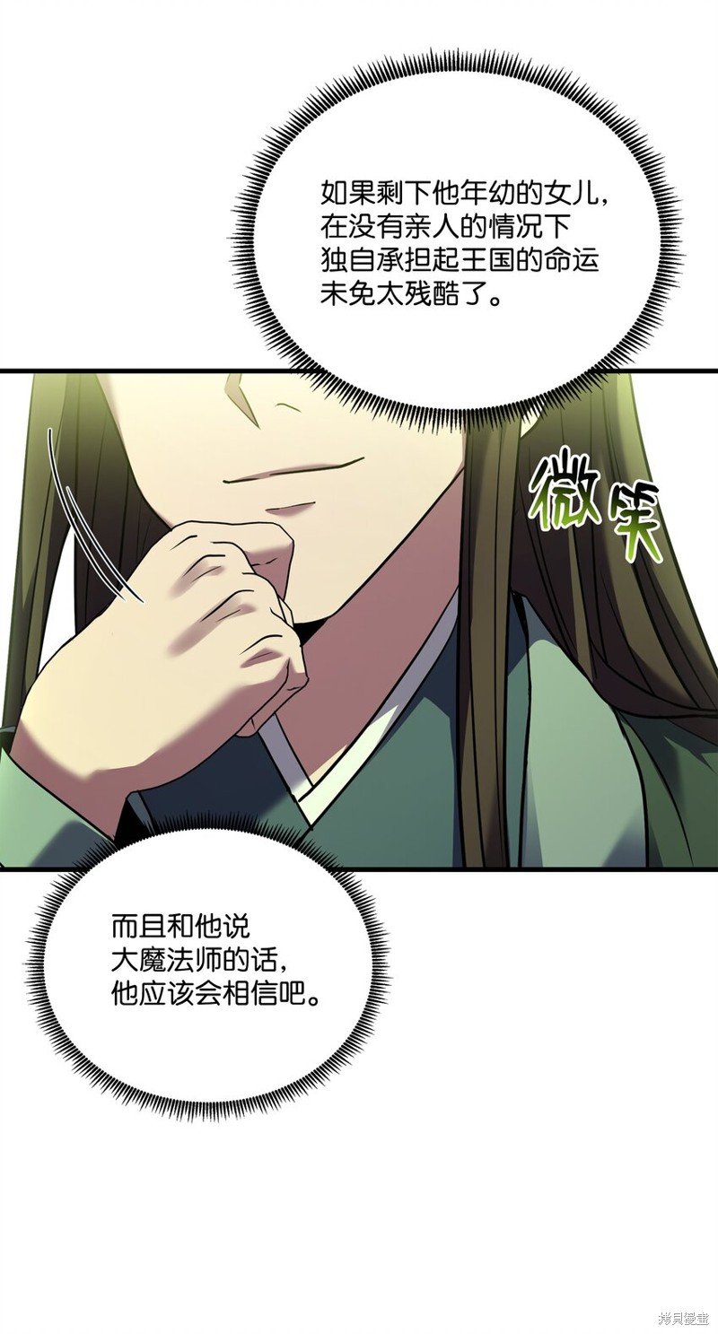 第160话