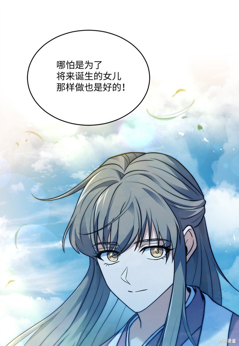 第160话
