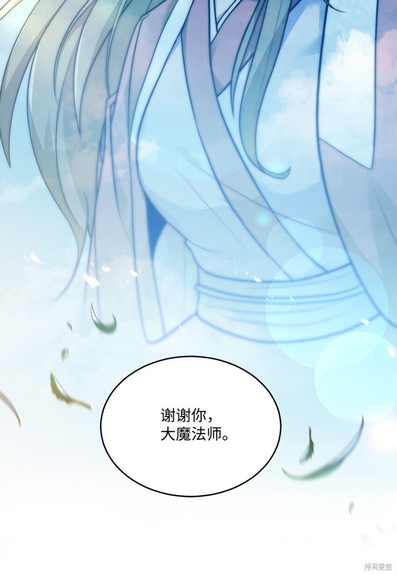 第160话