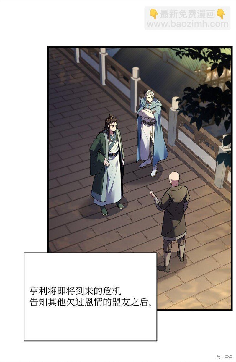 第160话