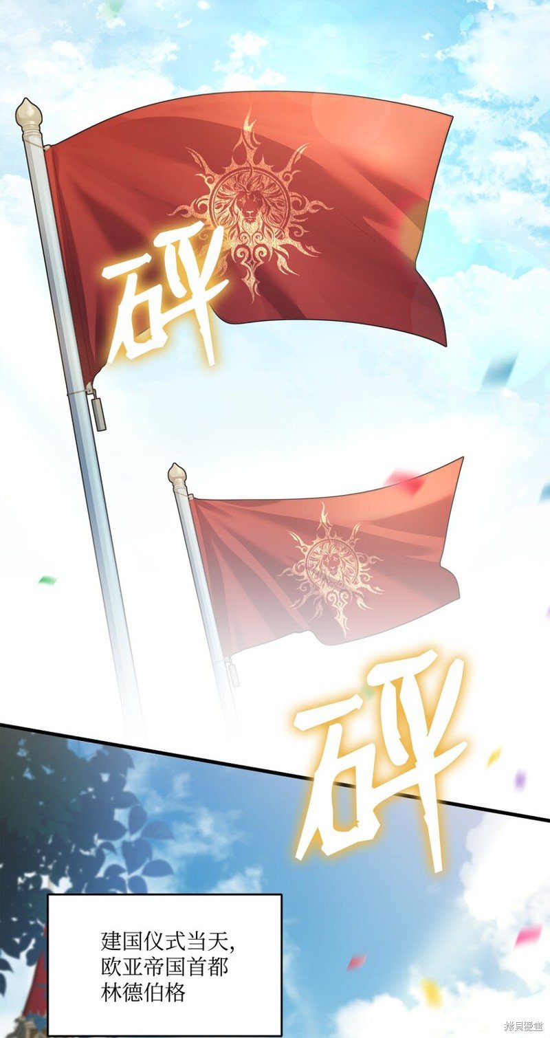 第160话