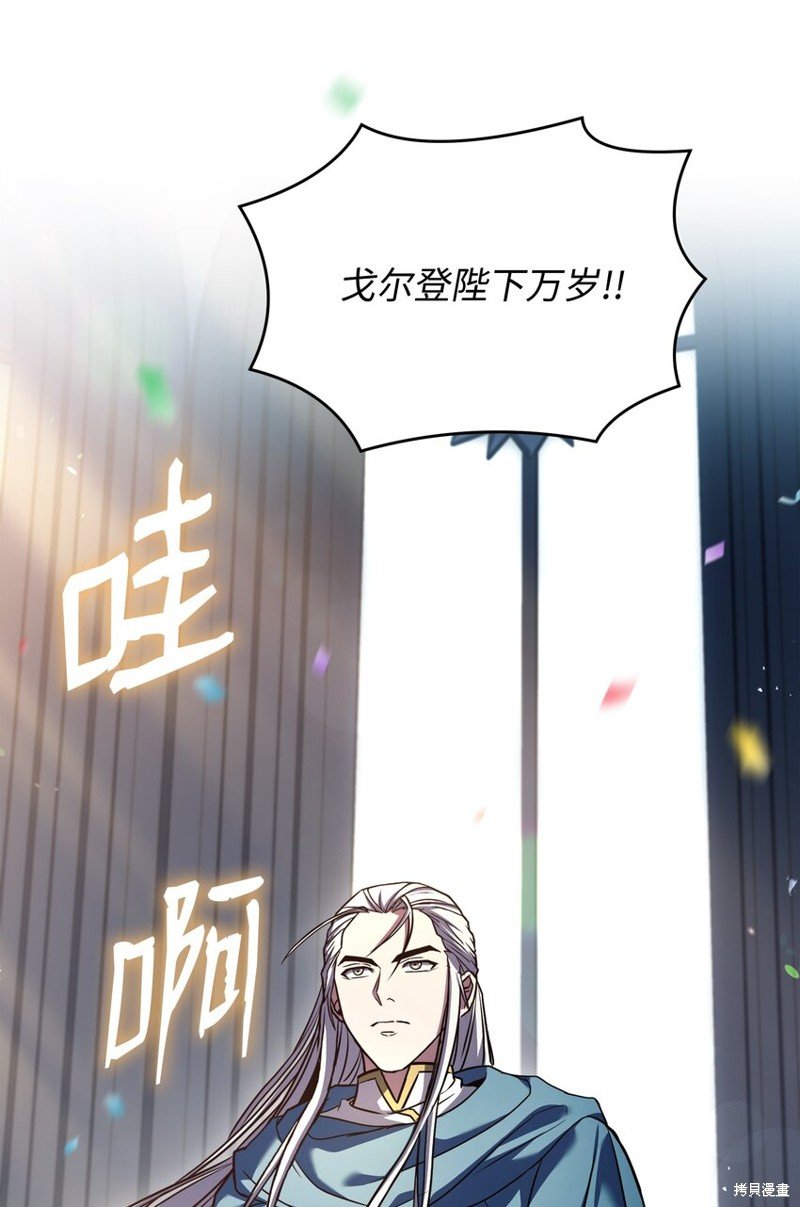 第160话