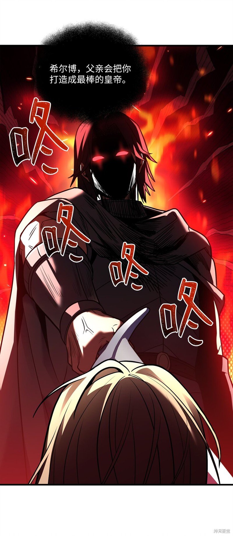 第160话