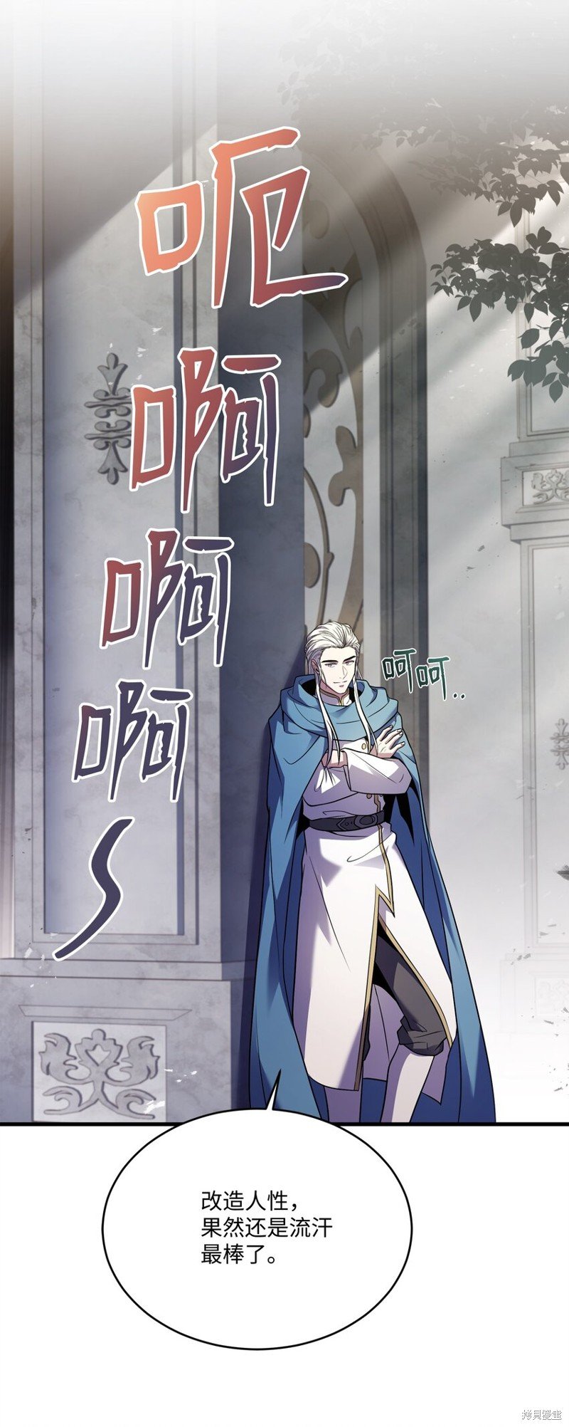 第160话