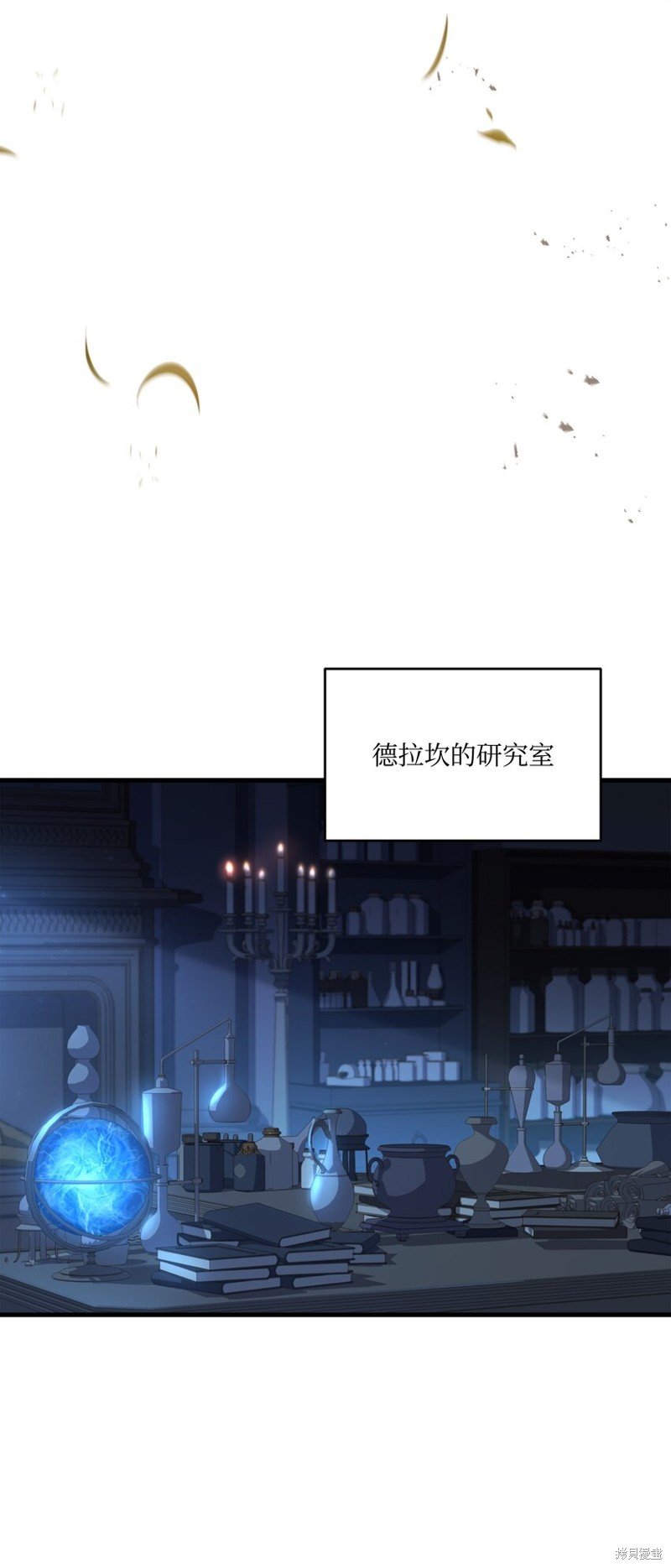 第160话