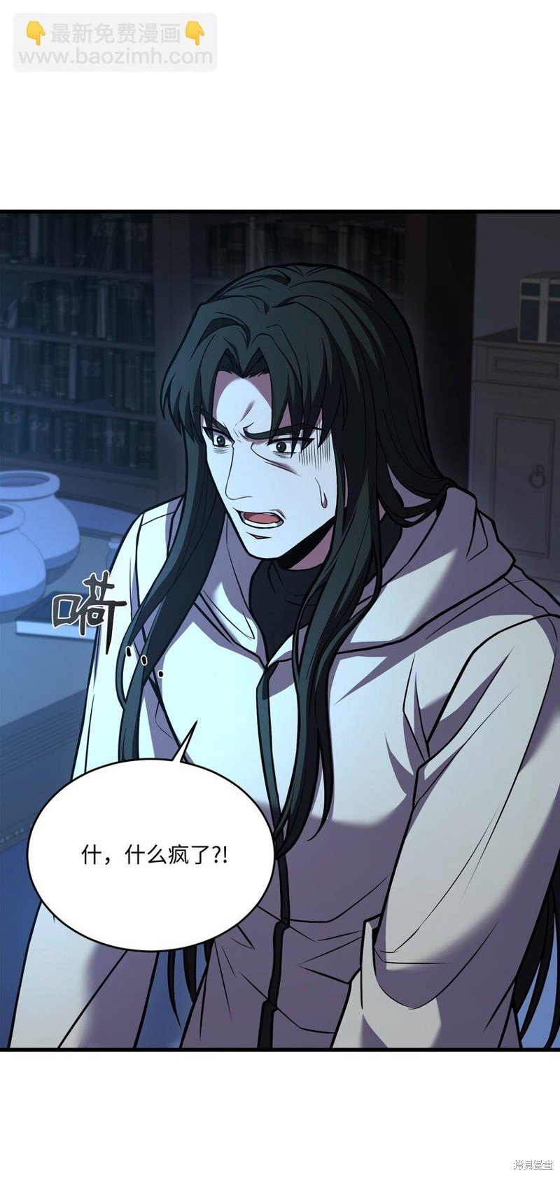 第160话