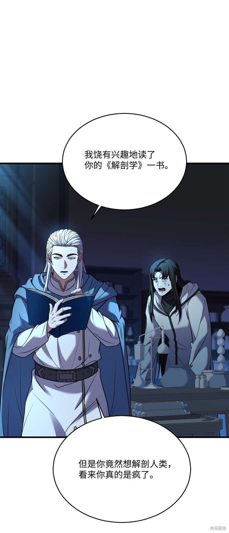 第160话