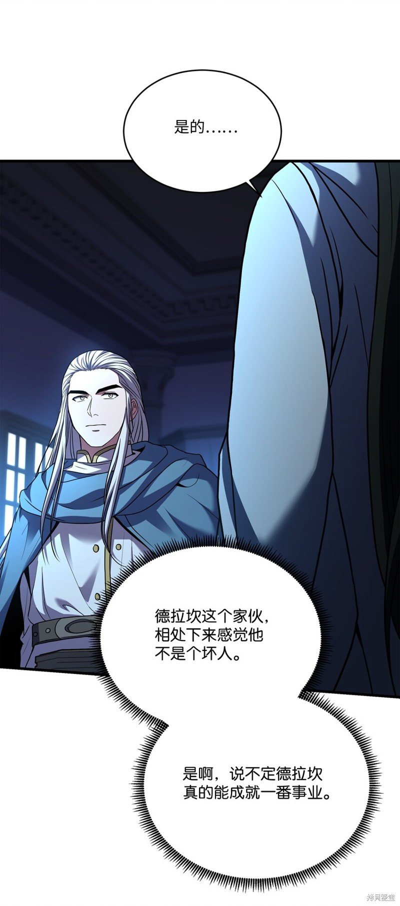 第160话