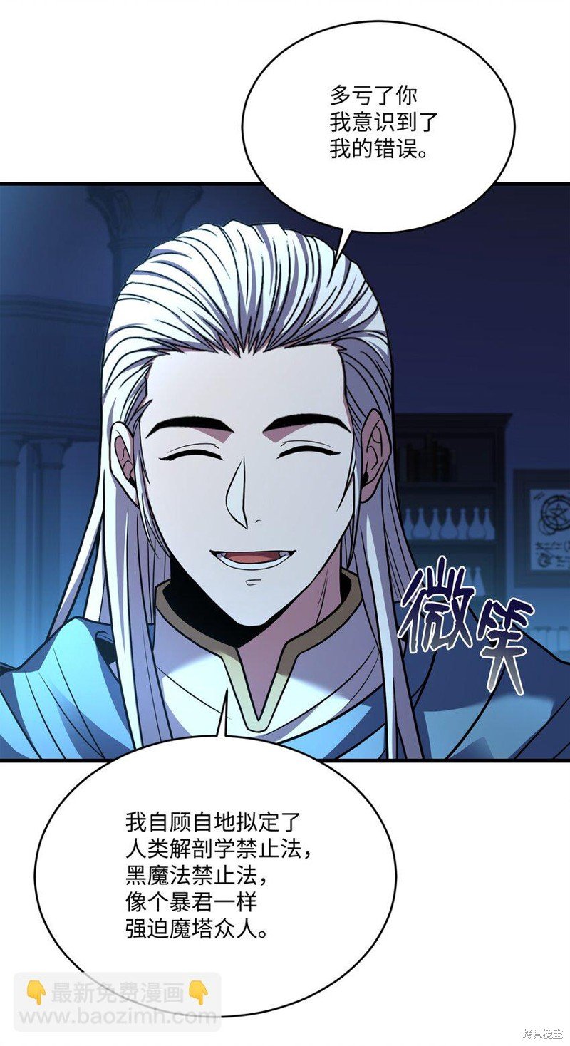 第160话