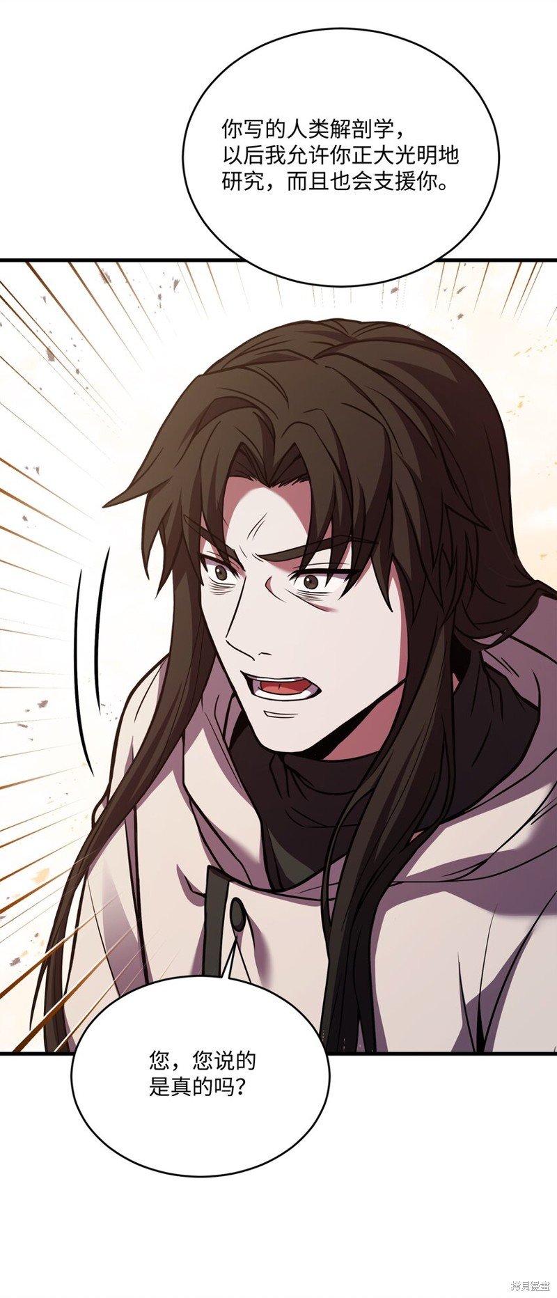 第160话