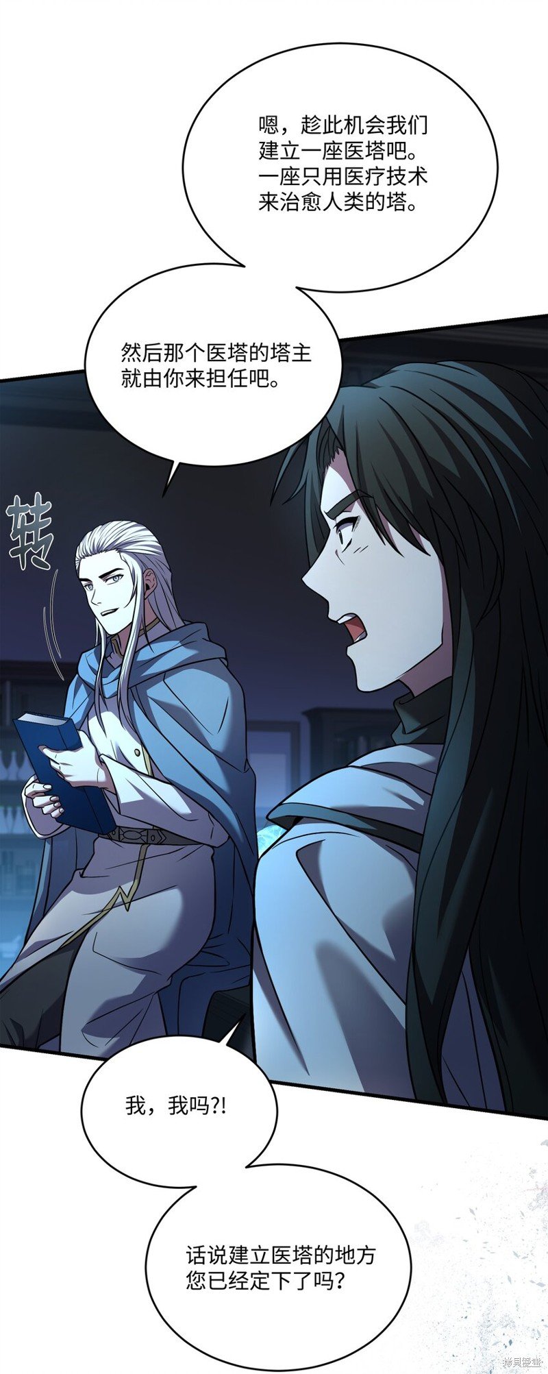 第160话