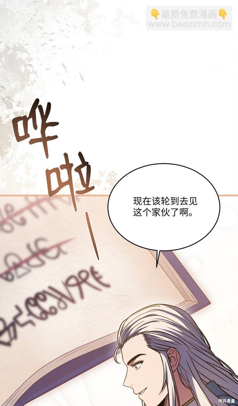 第160话