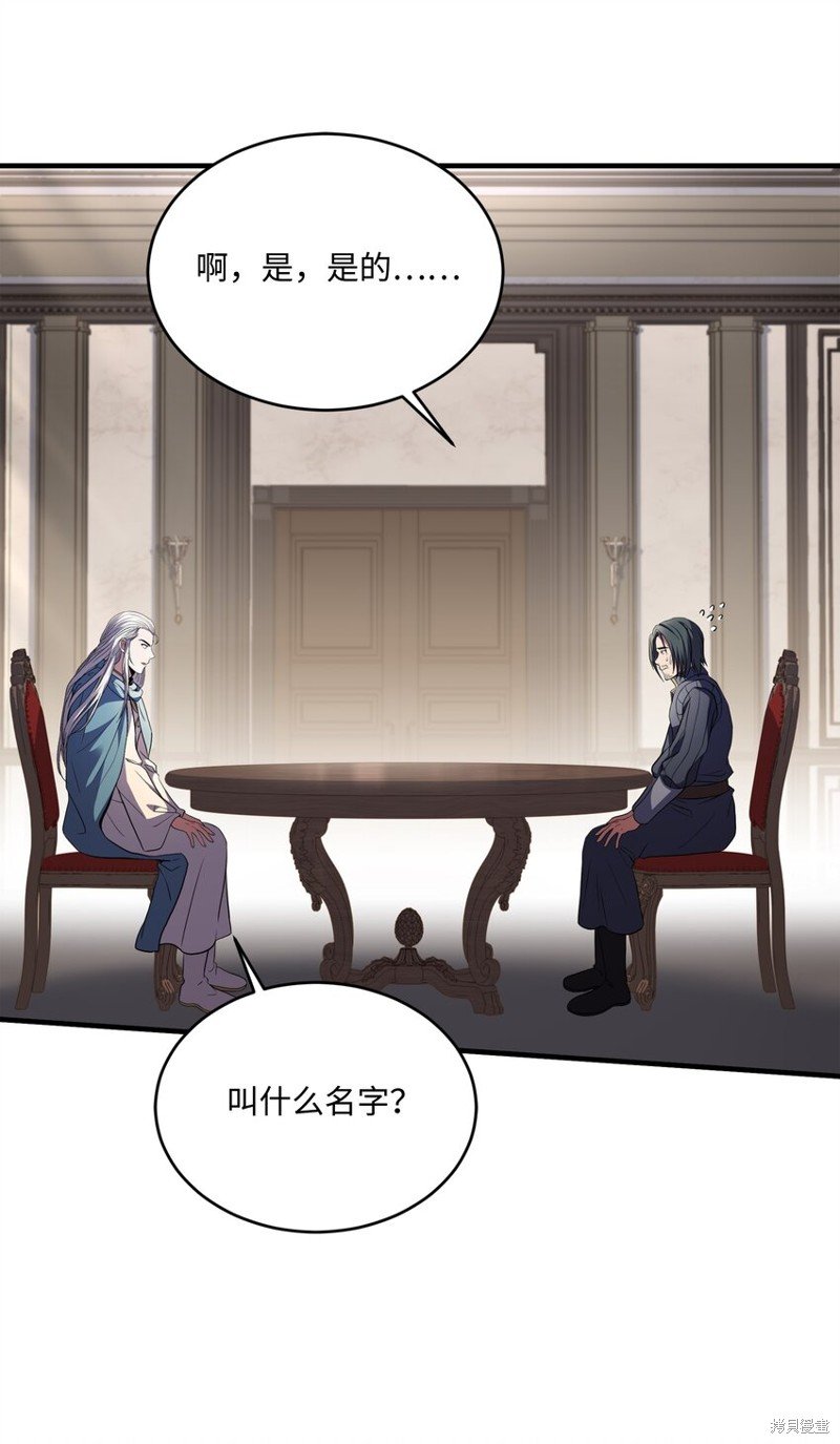 第160话
