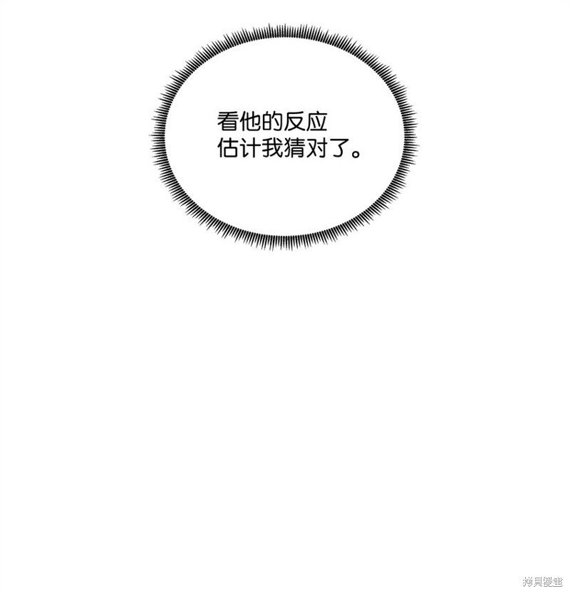 第160话
