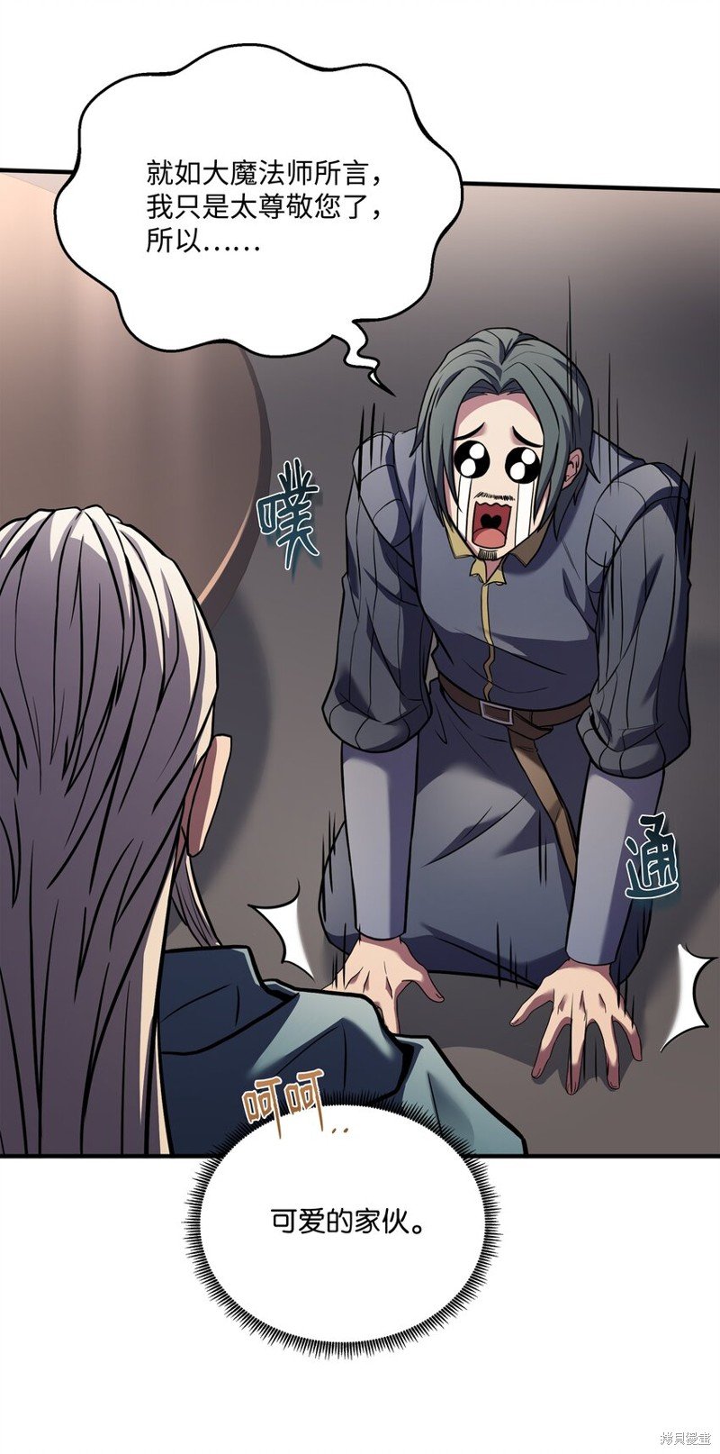 第160话