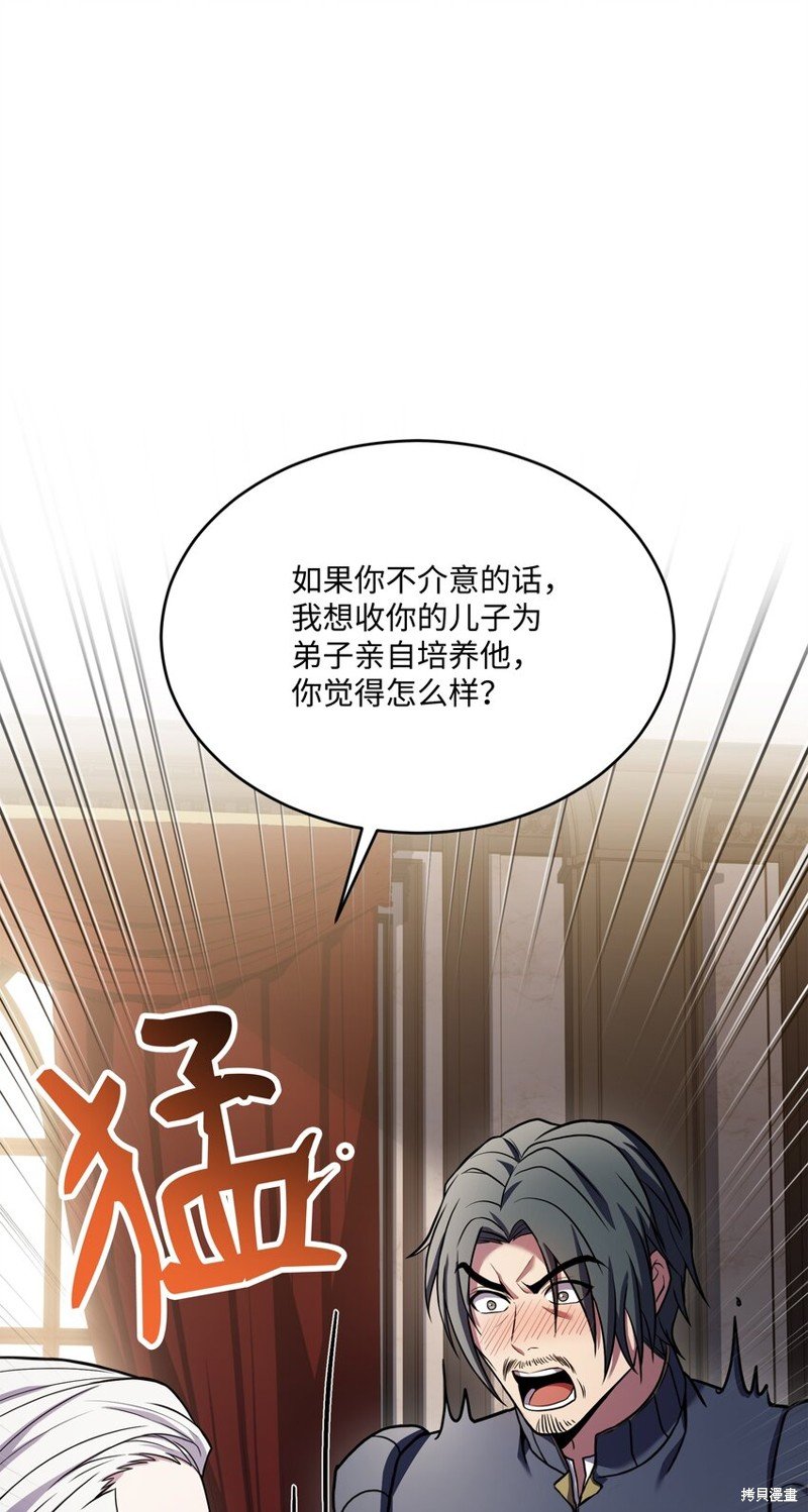 第160话