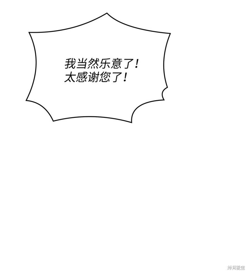 第160话