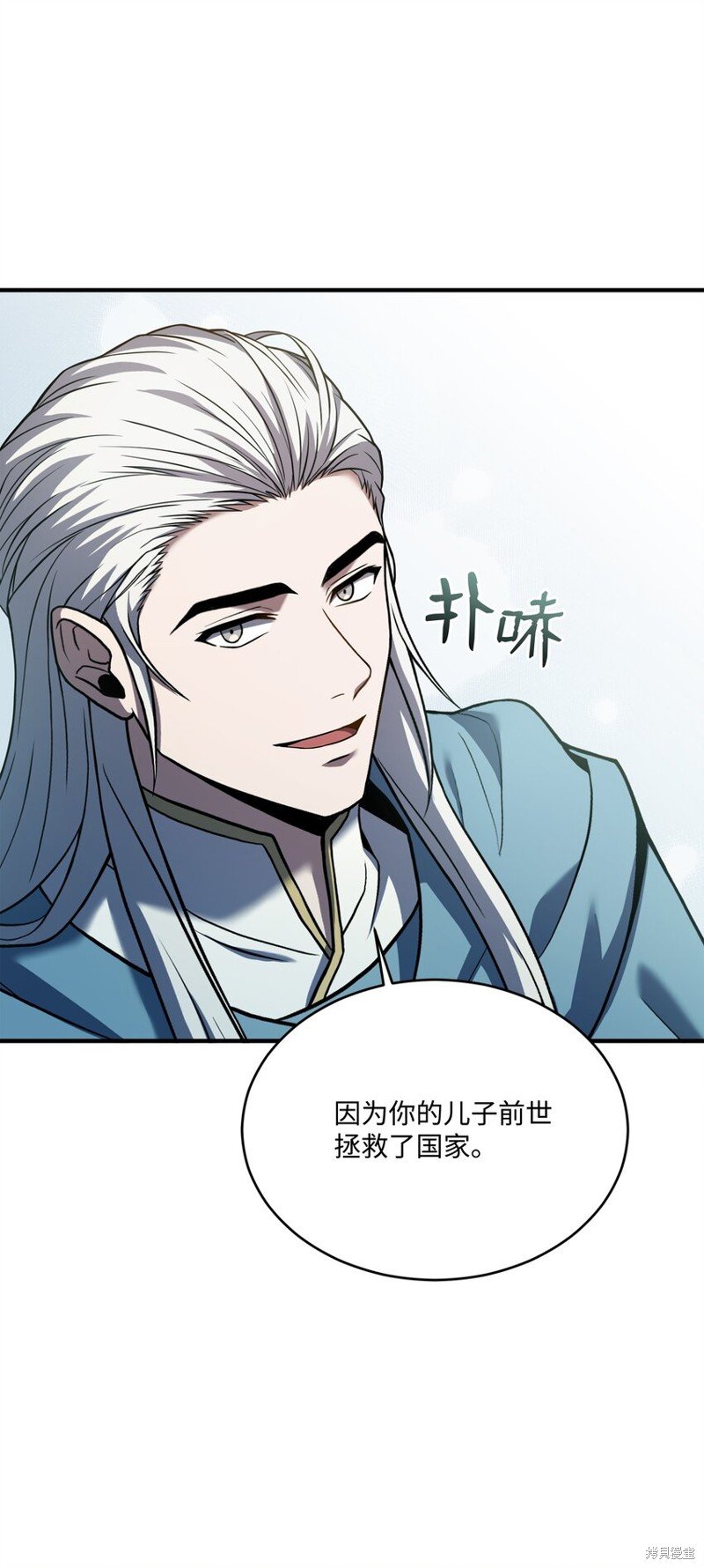 第160话