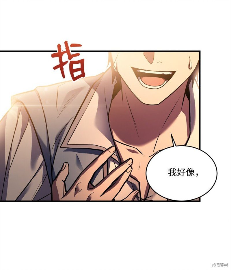 第160话