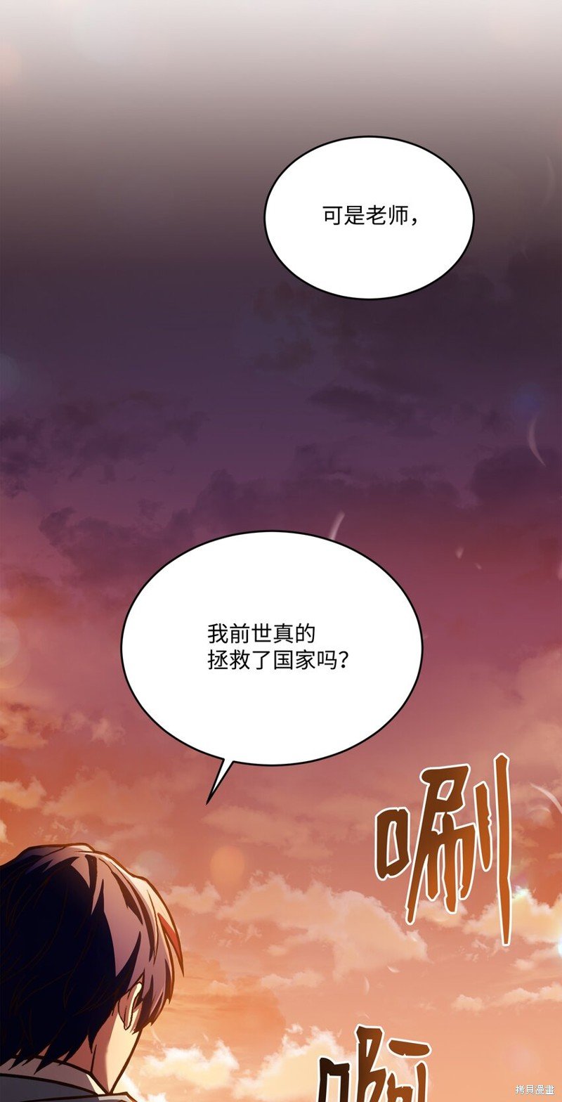 第160话