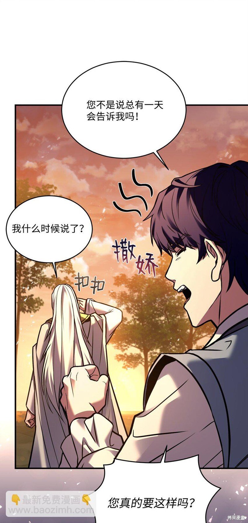 第160话