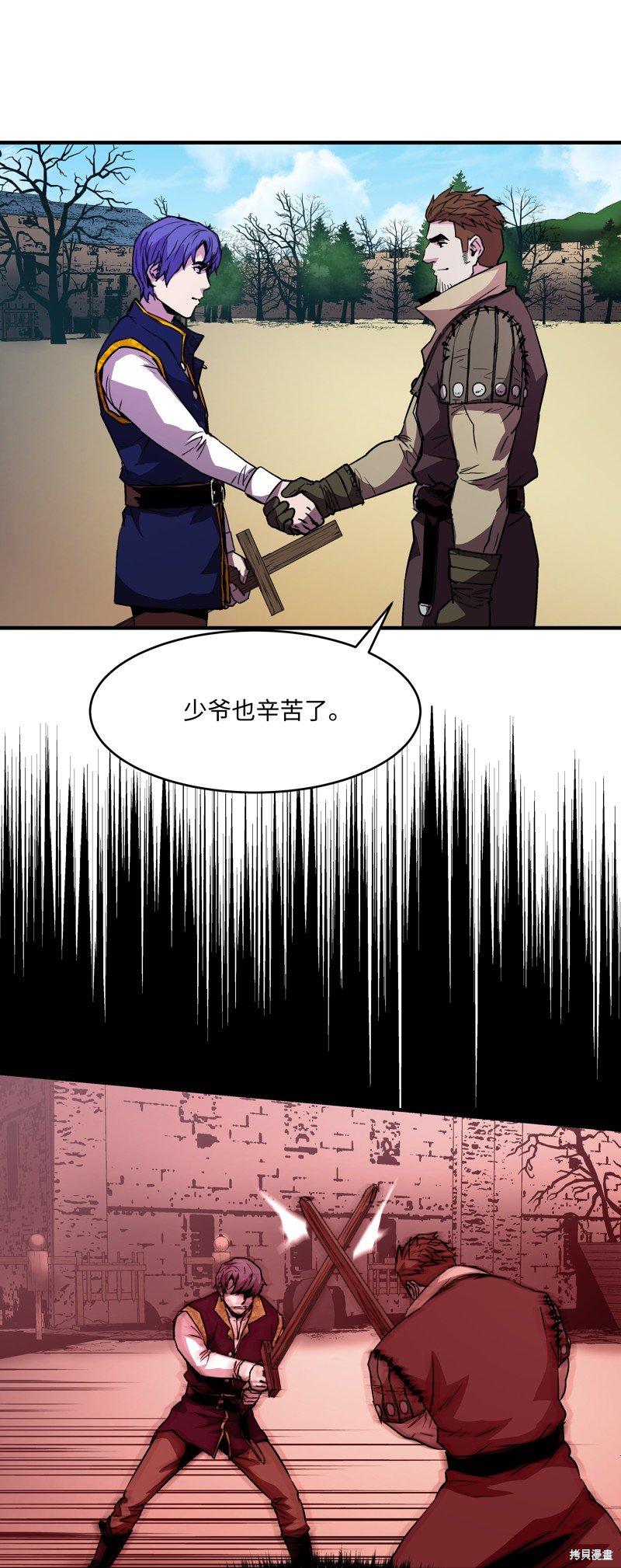 第17话