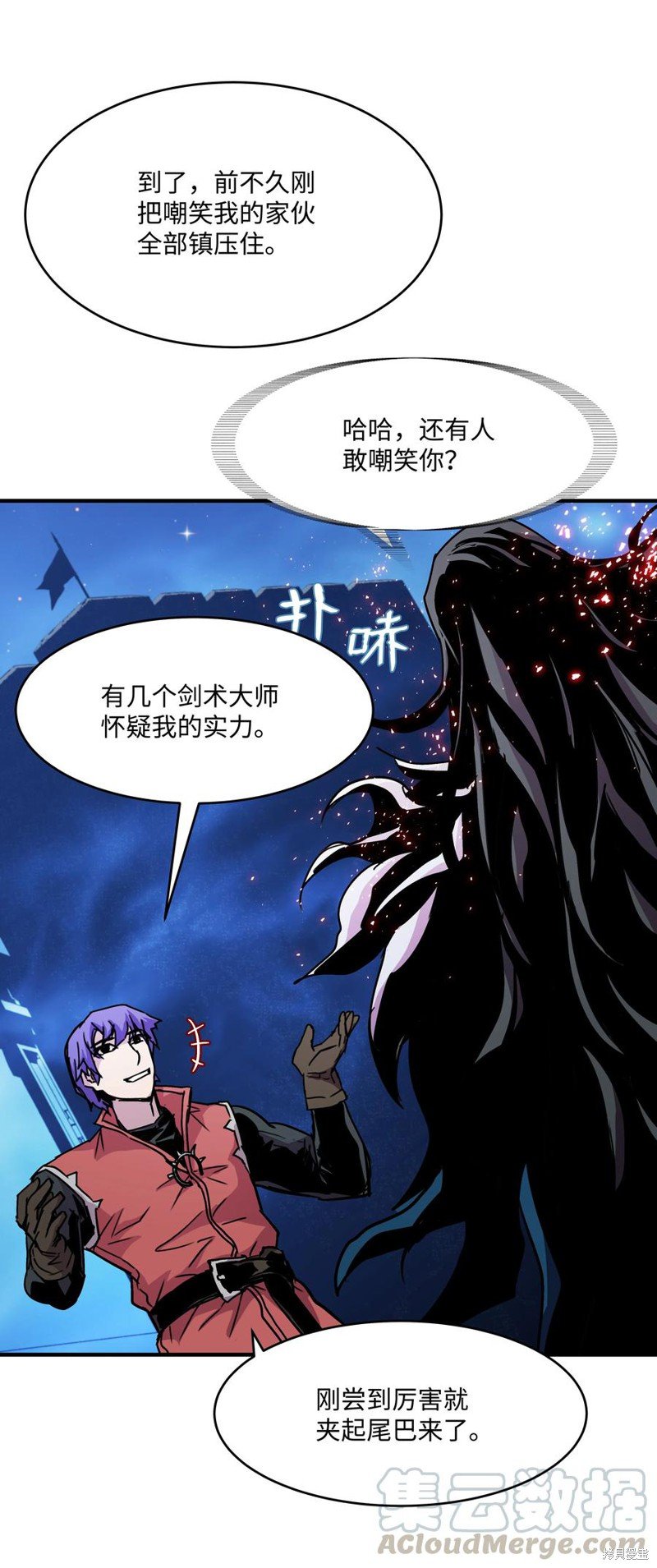 第29话