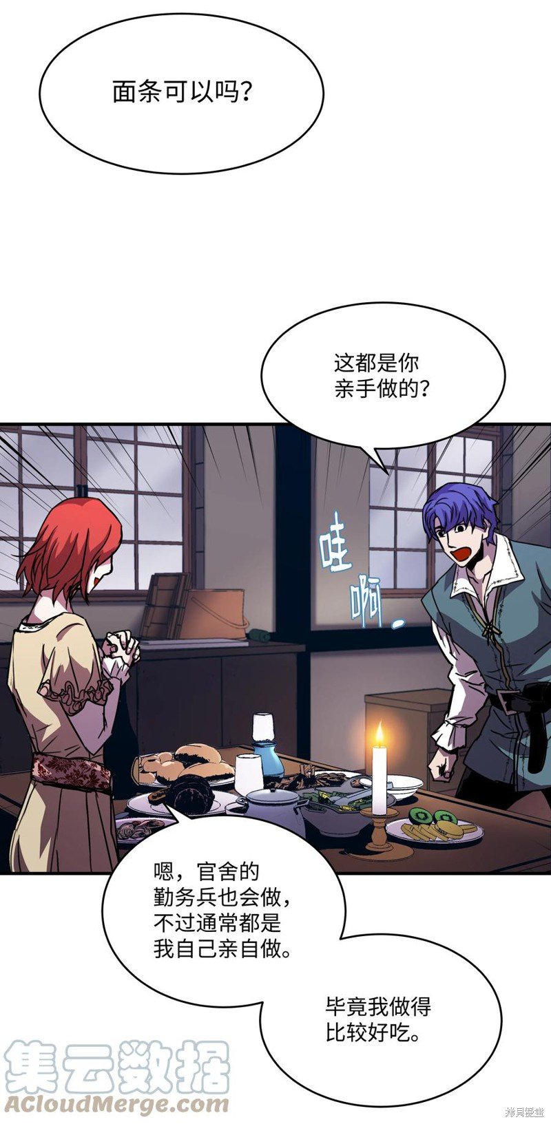 第35话