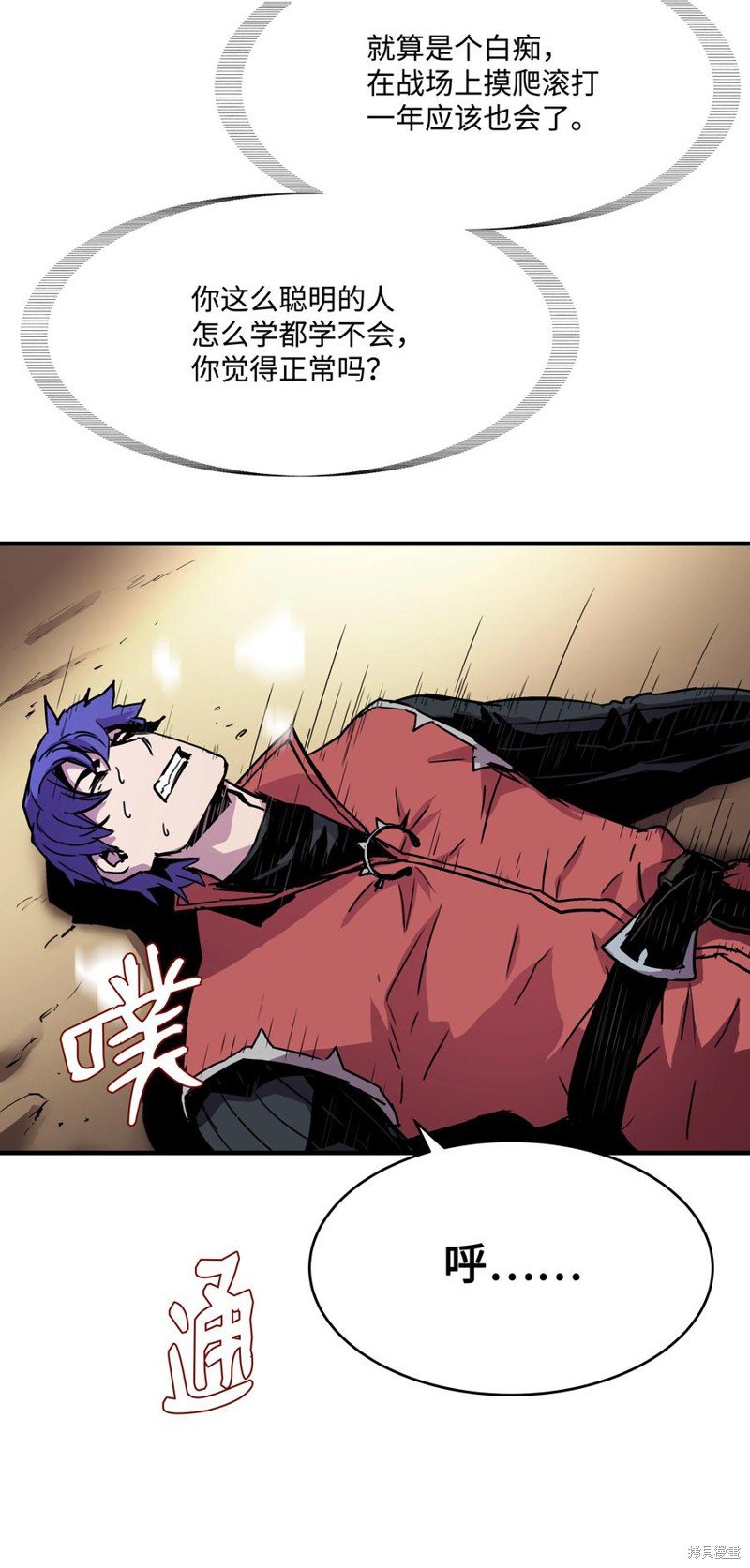 第36话