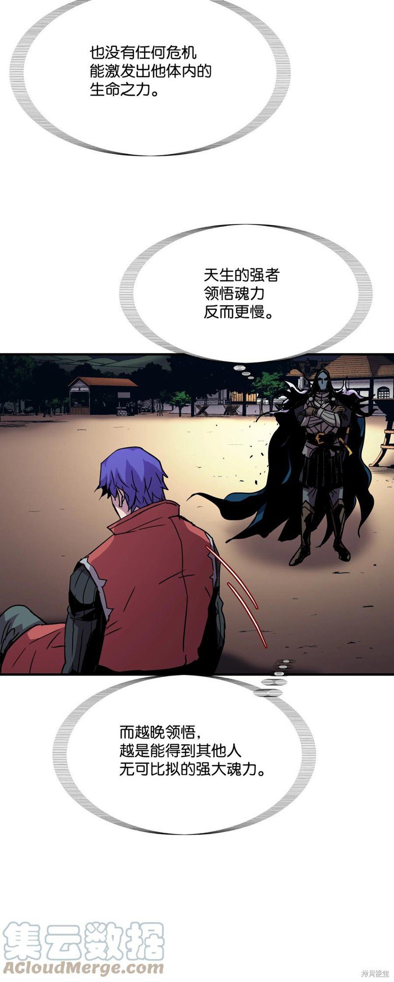 第36话