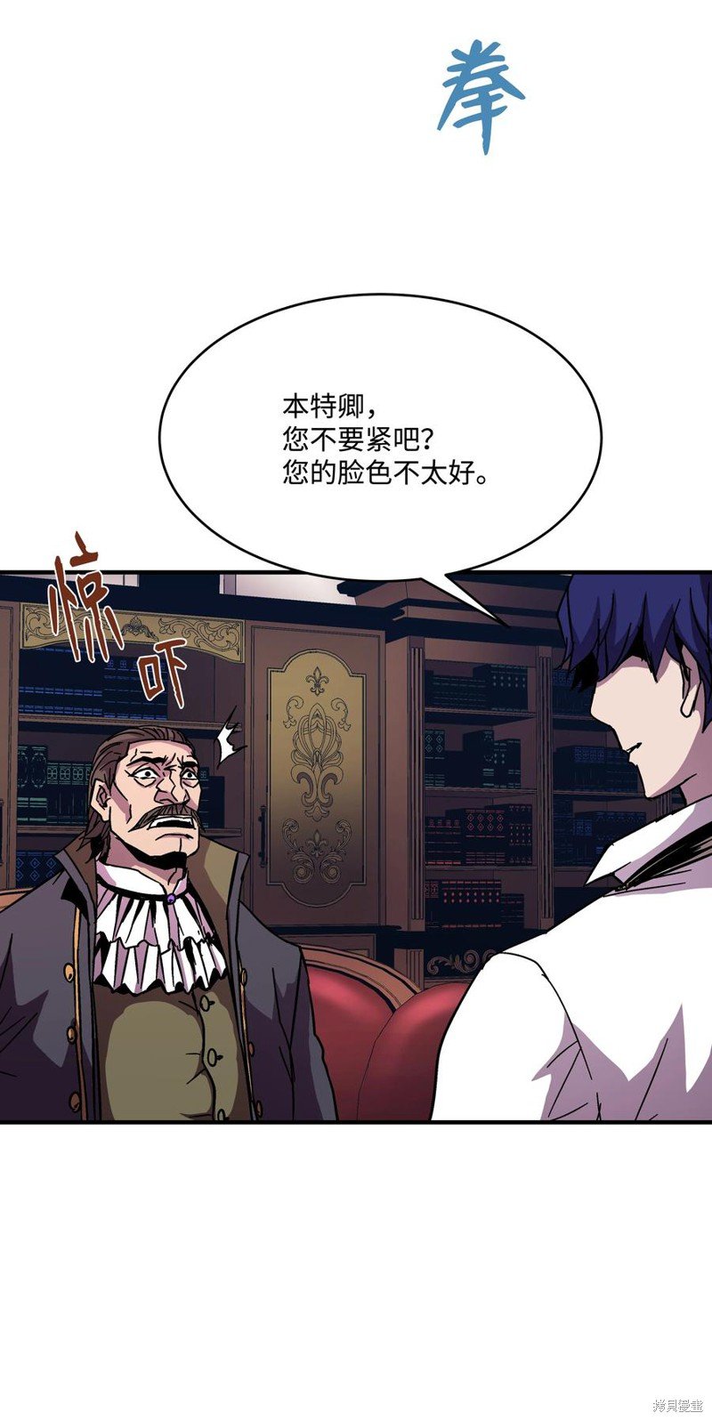 第38话