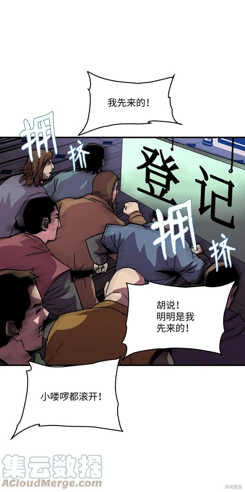 第39话