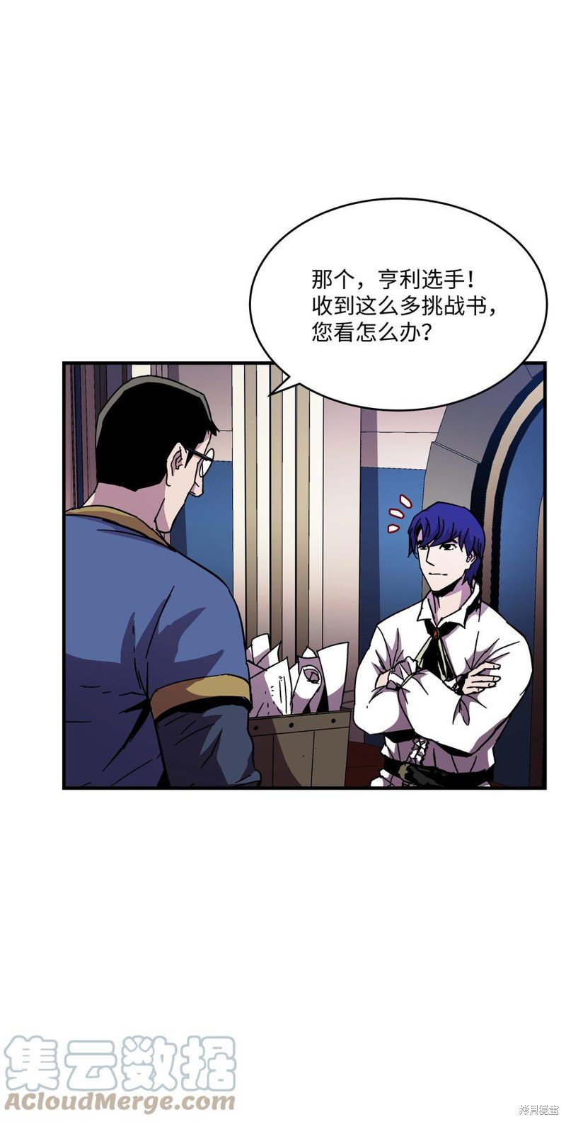 第39话