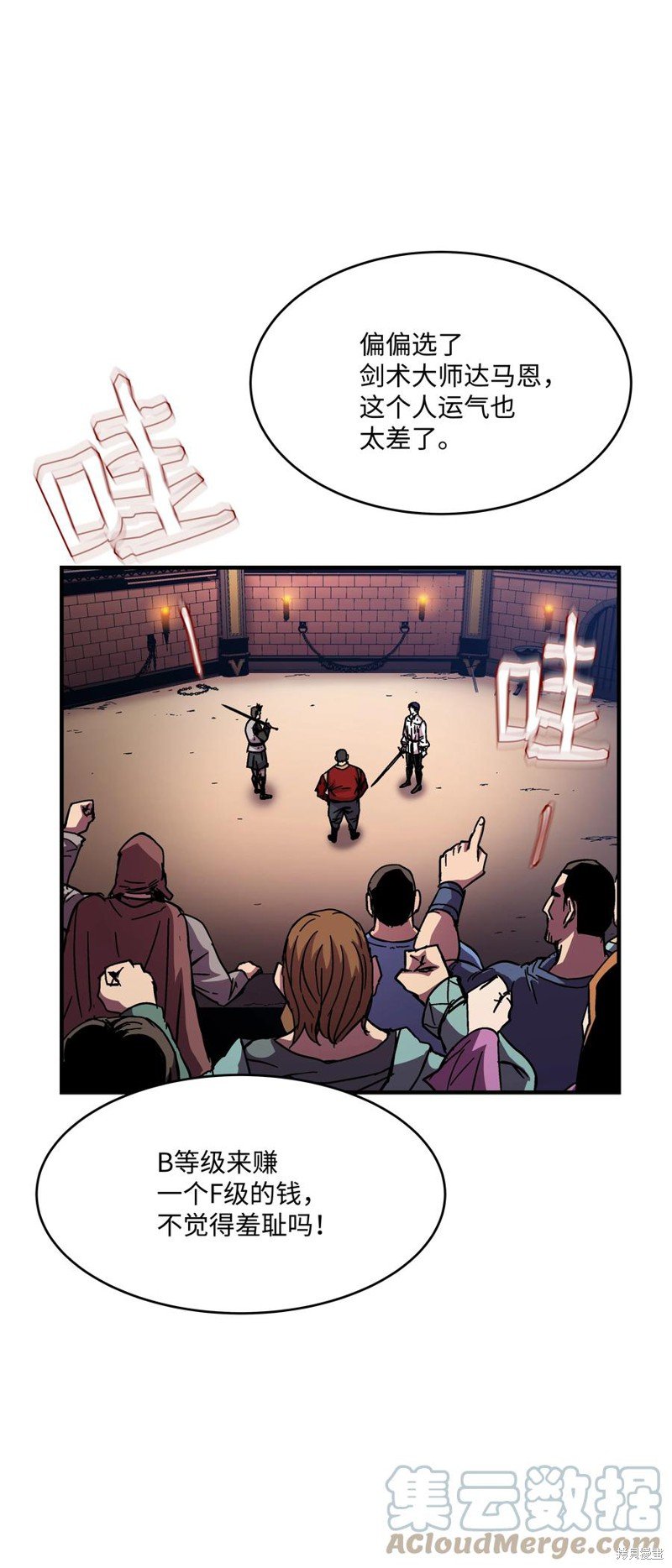 第39话