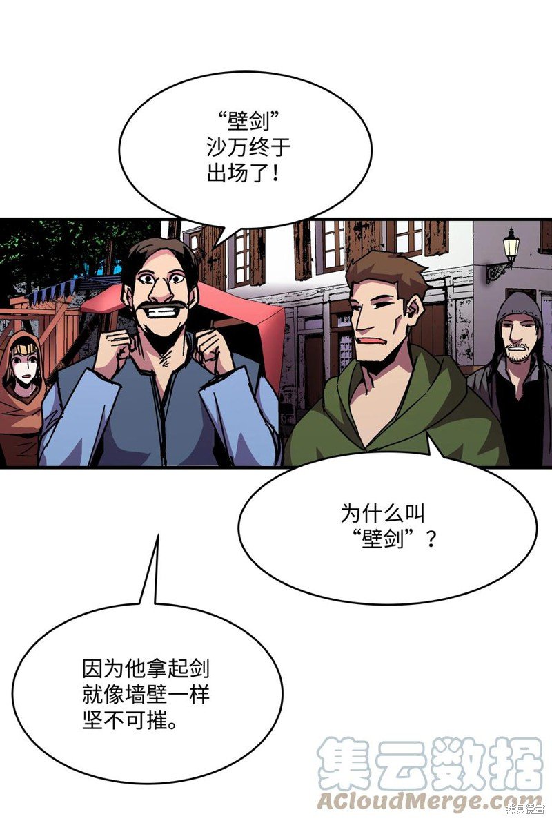 第40话