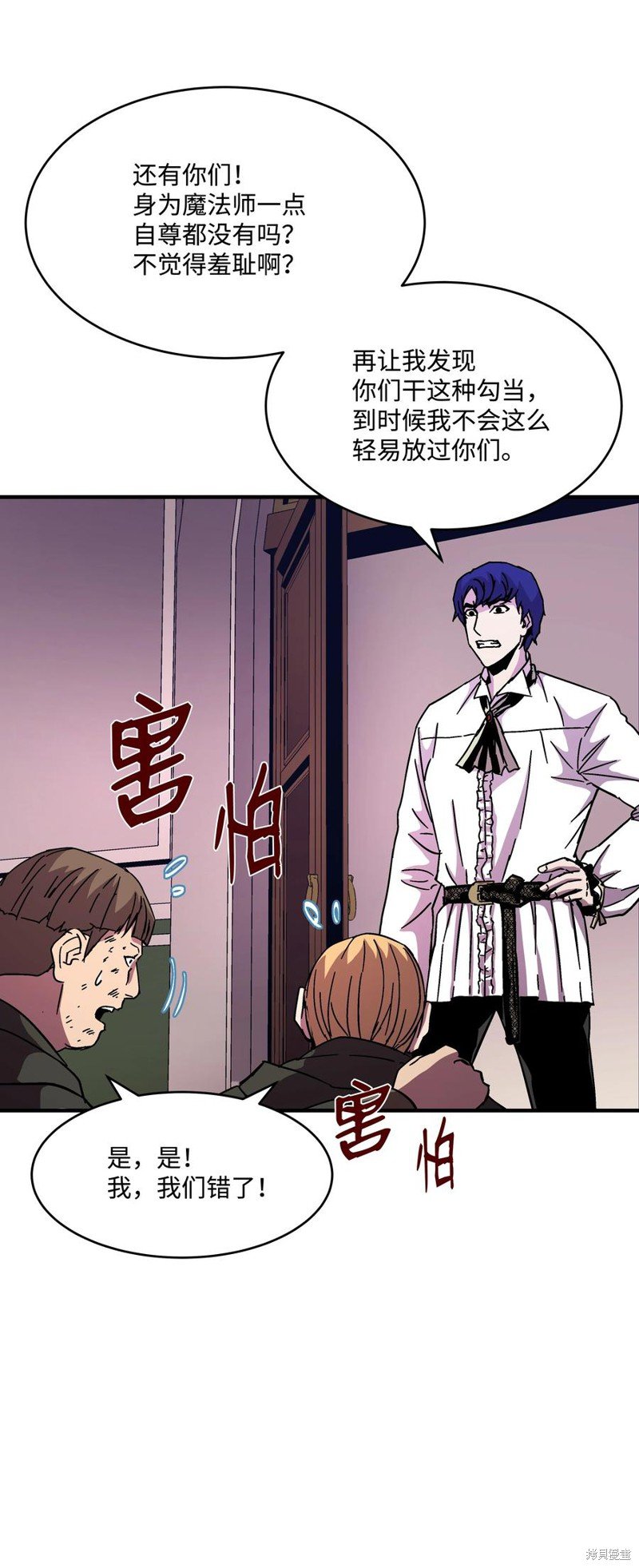 第41话