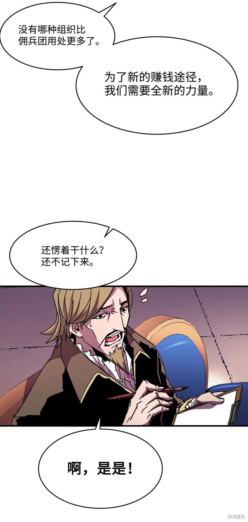 第42话