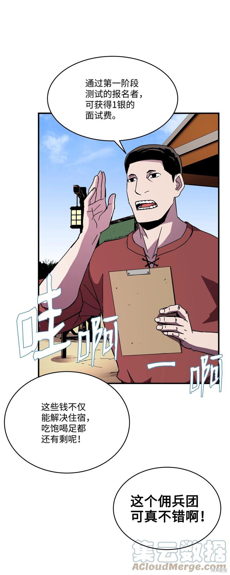第43话