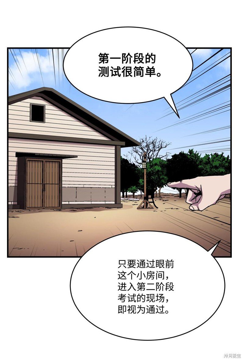 第43话