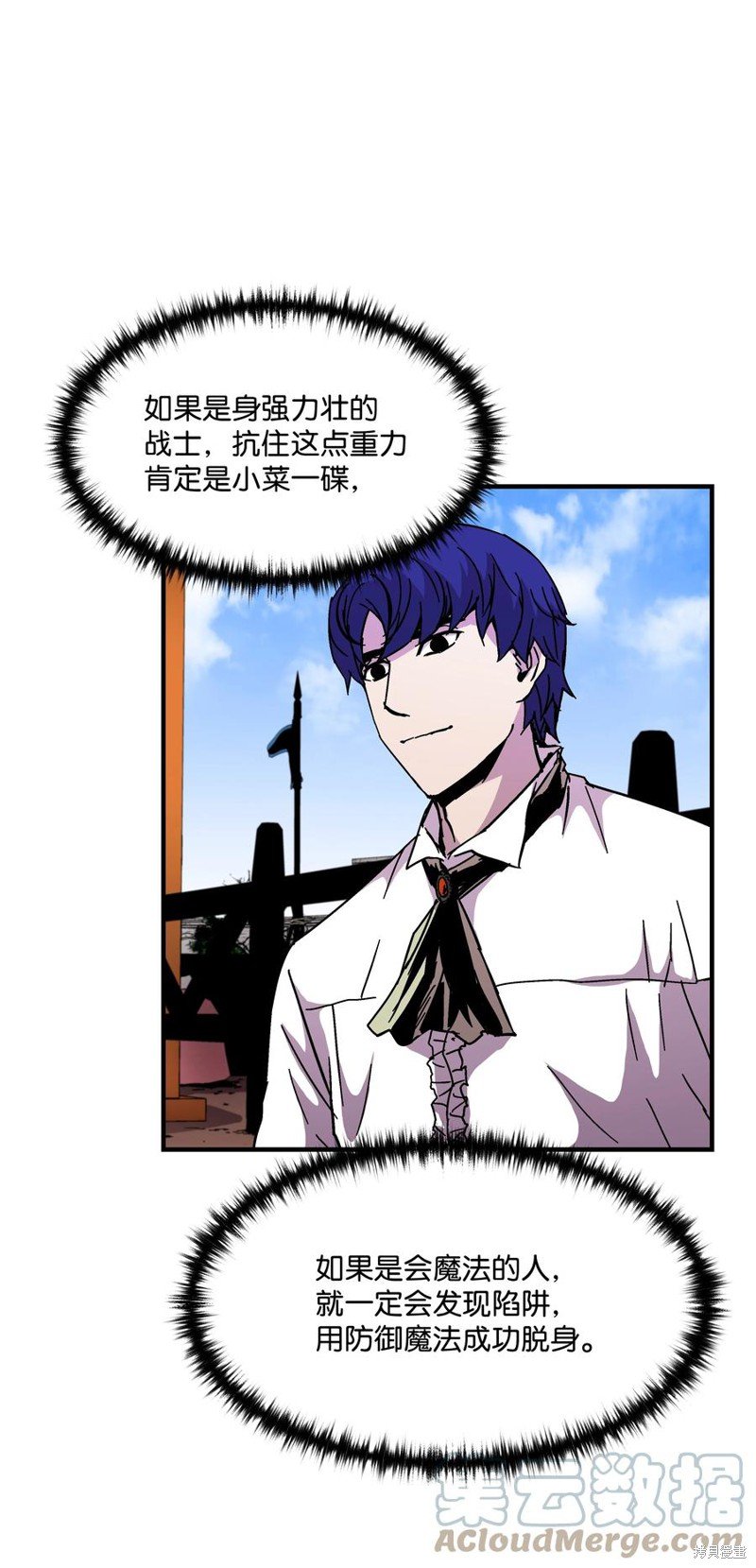 第43话
